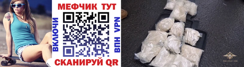 Где можно купить наркотики Ува СК KRAKEN ССЫЛКА Марихуана Мефедрон