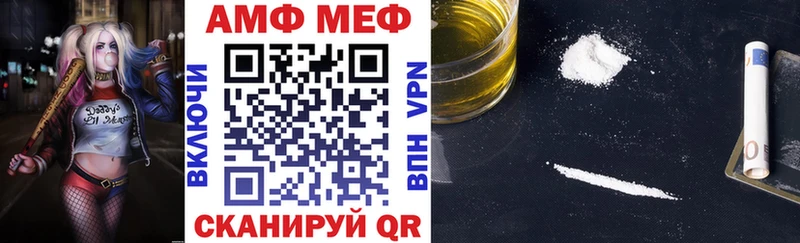 АМФЕТАМИН Premium  Ува 
