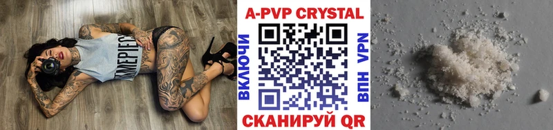 APVP крисы CK даркнет сайт omg онион Ува