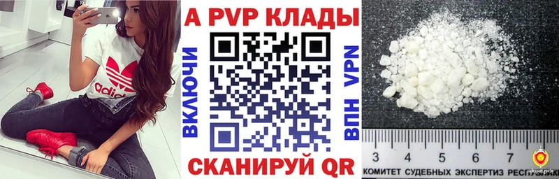 Alpha PVP мука Ува