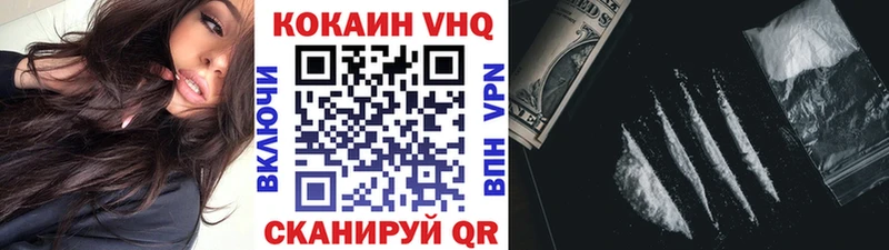 Cocaine Перу  кракен tor  Ува 