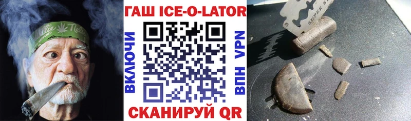 ГАШ гашик  магазин продажи   Ува 