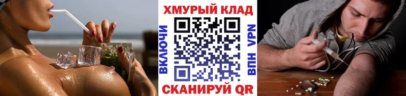 Героин белый  blacksprut ссылки  Ува 