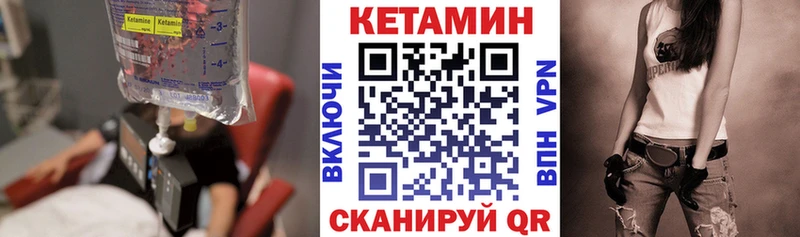 магазин    Ува  КЕТАМИН VHQ 