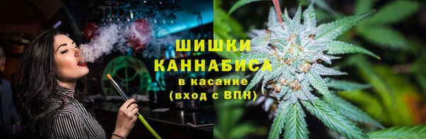 альфа пвп VHQ Инта