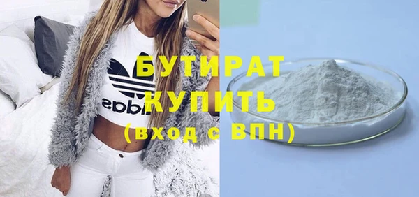 альфа пвп Инсар