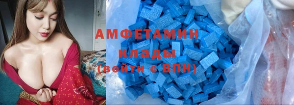 альфа пвп VHQ Инта