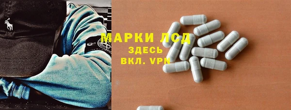 альфа пвп Инсар