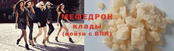 таблы Иннополис