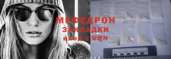 таблы Иннополис