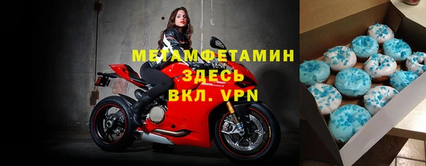 альфа пвп Инсар