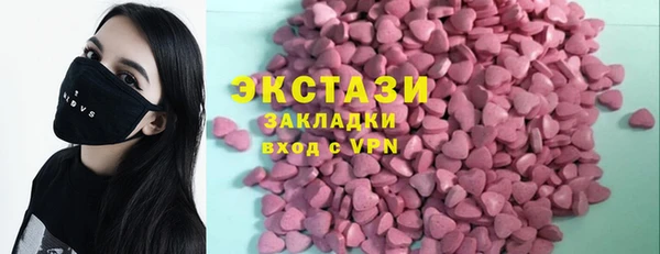 таблы Иннополис