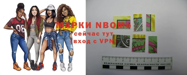 альфа пвп Инсар