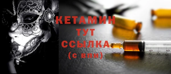 альфа пвп Инсар