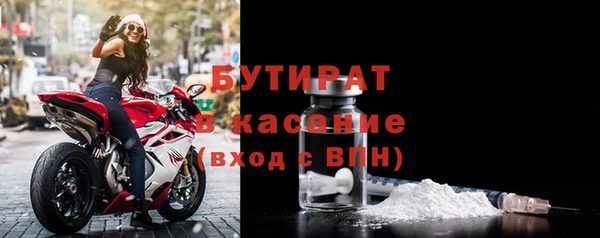 альфа пвп VHQ Инта