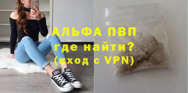 альфа пвп VHQ Инта