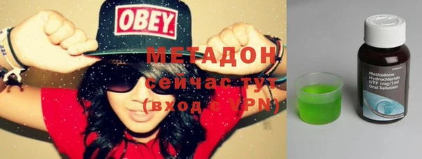 кристаллы Зерноград