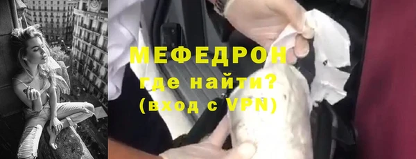 кристаллы Зерноград