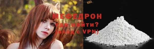 альфа пвп Инсар