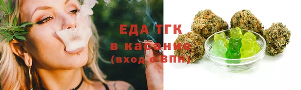 таблы Иннополис