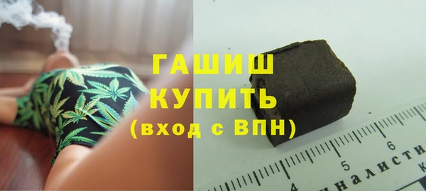 альфа пвп VHQ Инта