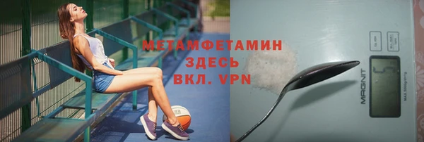 альфа пвп VHQ Инта
