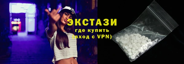 альфа пвп VHQ Инта