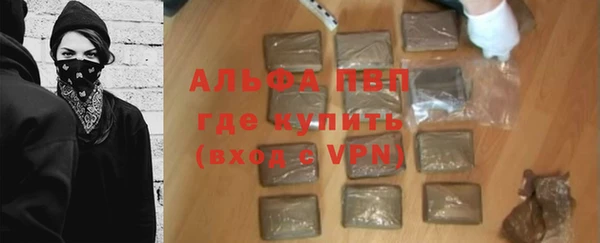 альфа пвп VHQ Инта