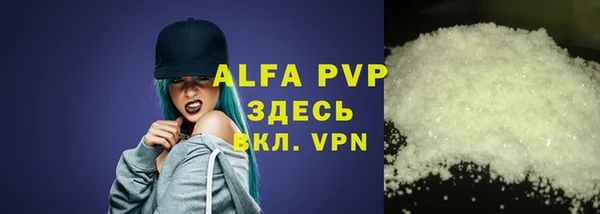мдма Зеленодольск