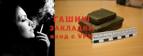альфа пвп Инсар