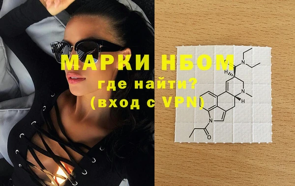 кристаллы Зерноград