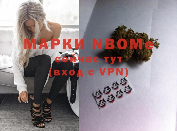 кристаллы Зерноград