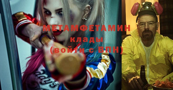 мдма Зеленодольск