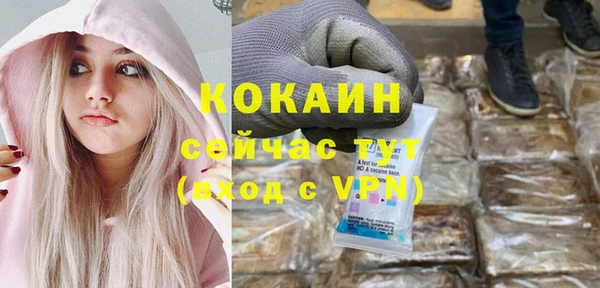 альфа пвп Инсар