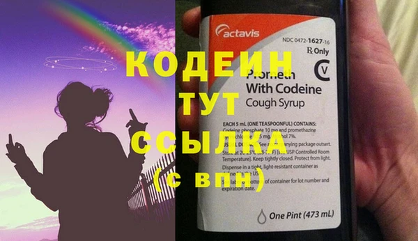 таблы Иннополис