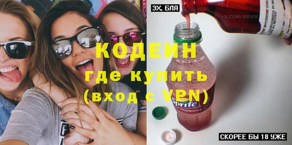 мдма Зеленодольск