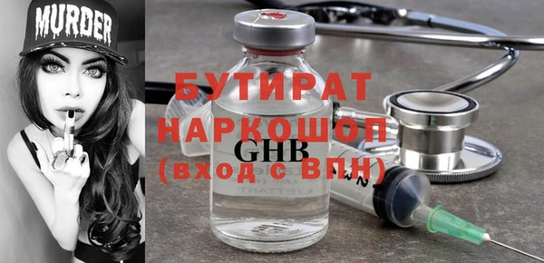 альфа пвп VHQ Инта