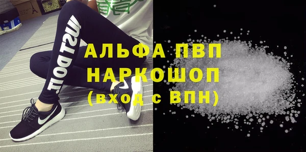 альфа пвп Инсар
