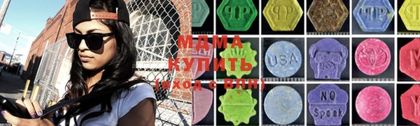альфа пвп Инсар