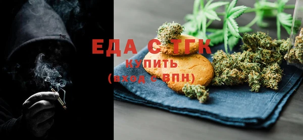 альфа пвп Инсар