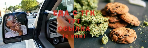 альфа пвп Инсар