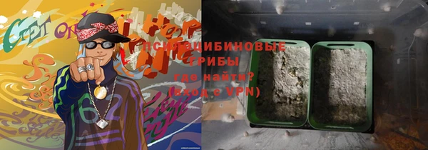 альфа пвп VHQ Инта