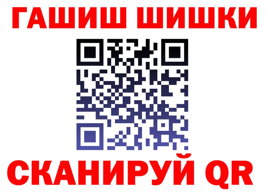 АМФ Розовый онион shop mega Ува