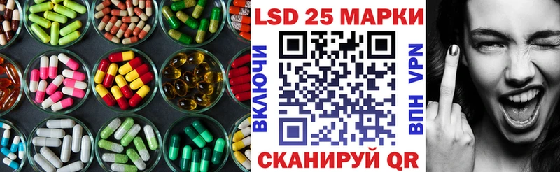 ЛСД экстази ecstasy  Ува 