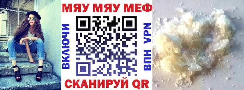 наркотики  Ува  Меф кристаллы 