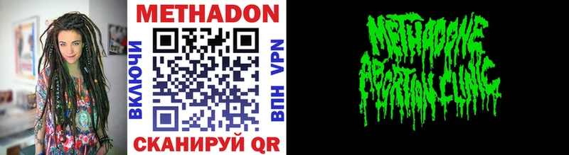 Метадон VHQ  kraken зеркало  Ува  закладки 